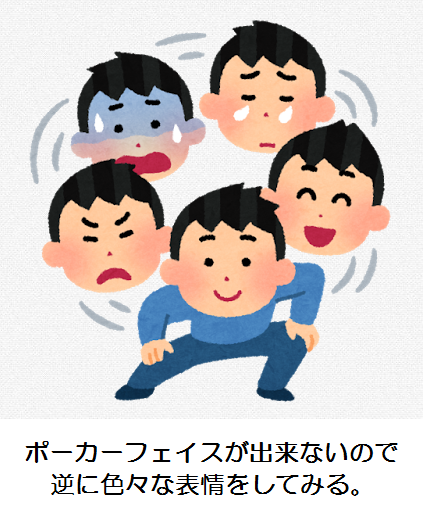 いらすとや2.png