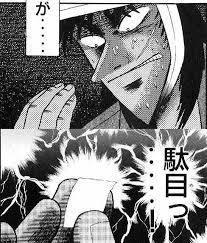 が駄目.jpg