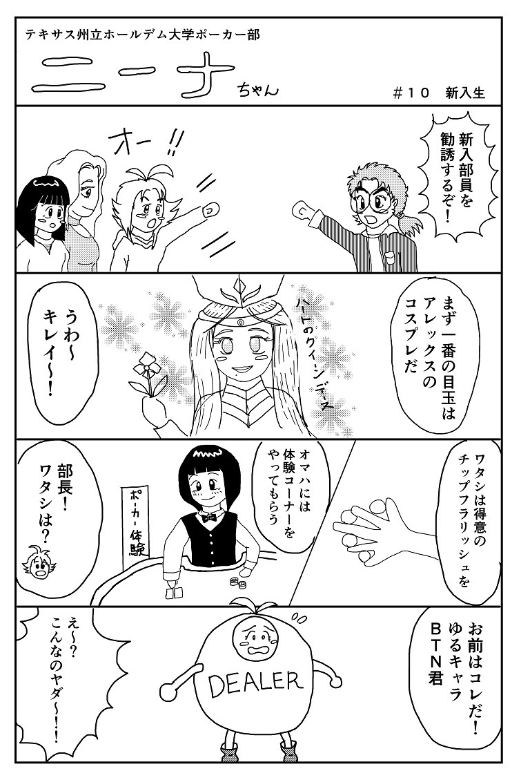 ニーナちゃん10.jpg
