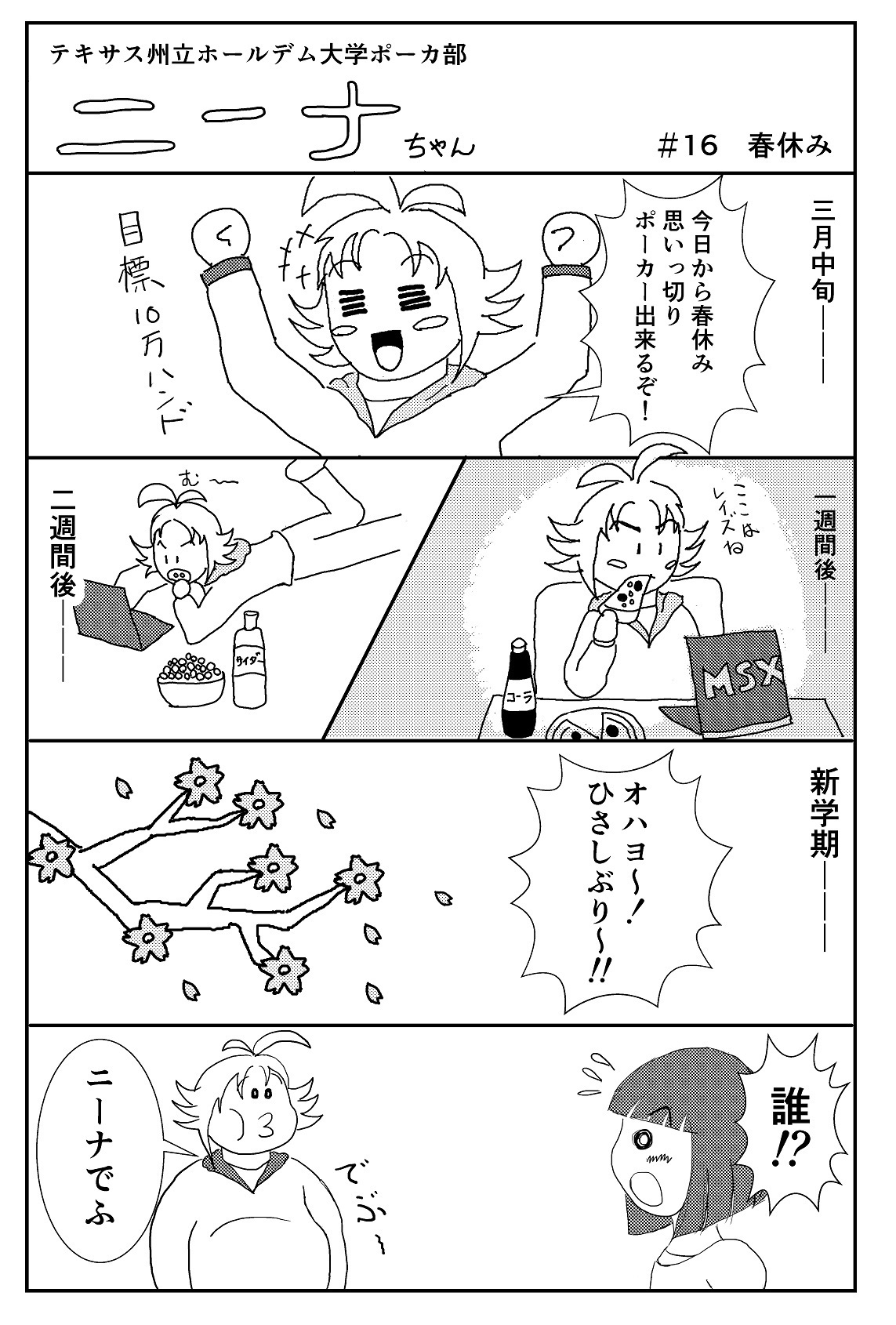 ニーナちゃん17.jpg