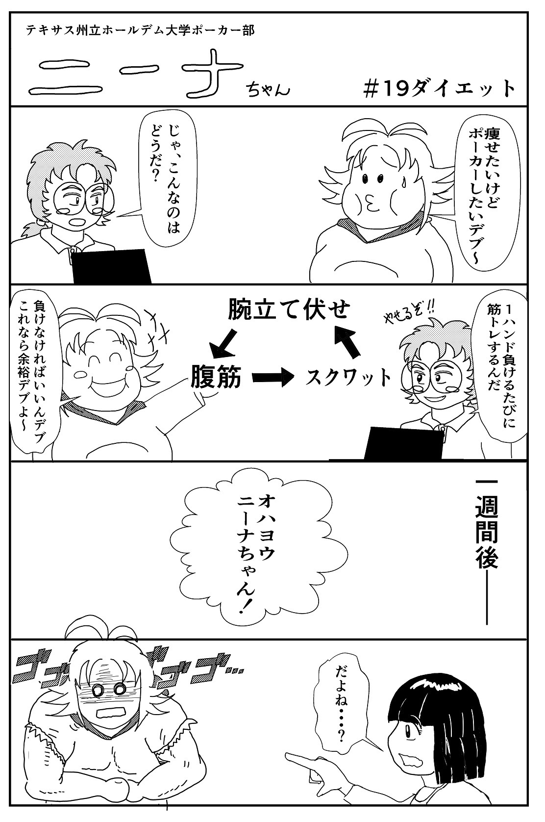 ニーナちゃん19.jpg