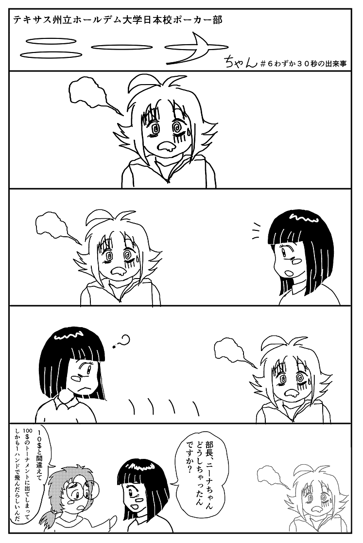 ニーナちゃん6.png
