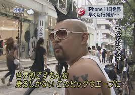 ビッグウェーブ.jpg