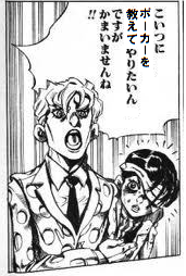 フーゴ.png