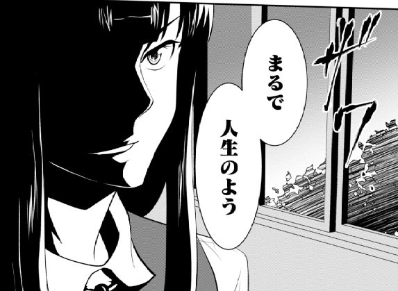 ヨミ.jpg