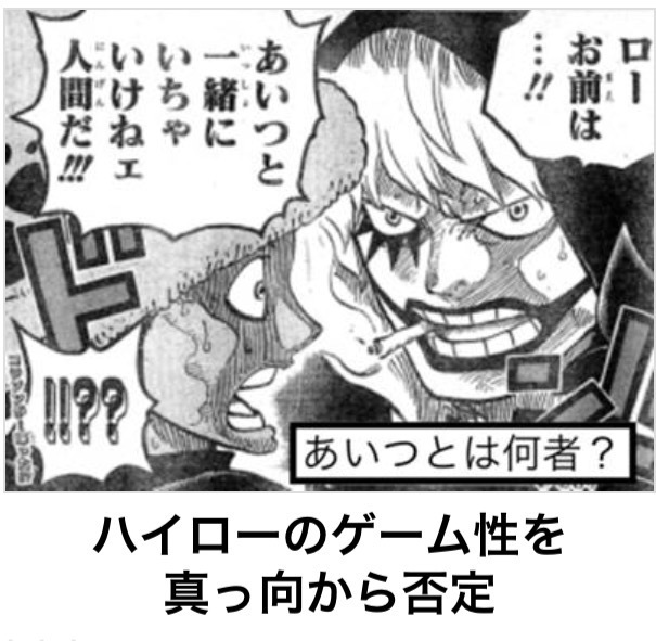 ロー.jpg