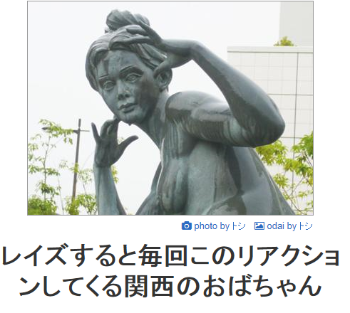 関西.png