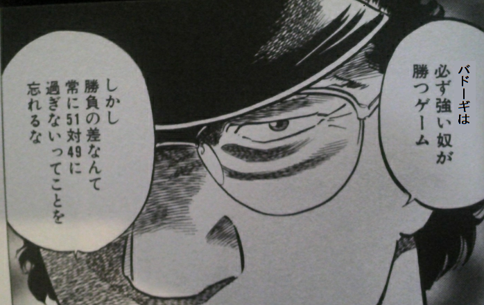 黒澤.png