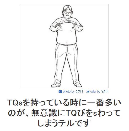 boke2.png