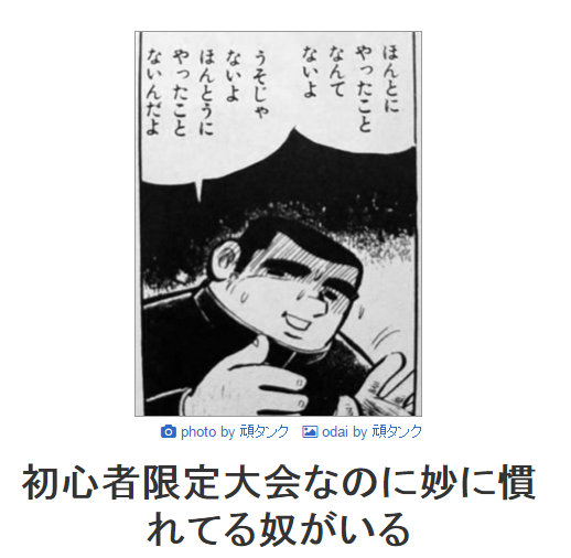 boke3.png