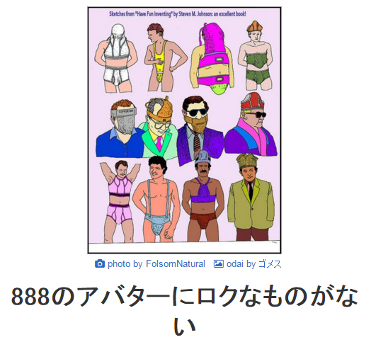boke5.png