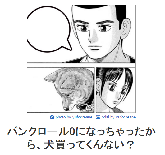boke7.png