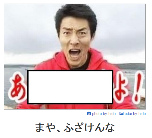 boke8.png