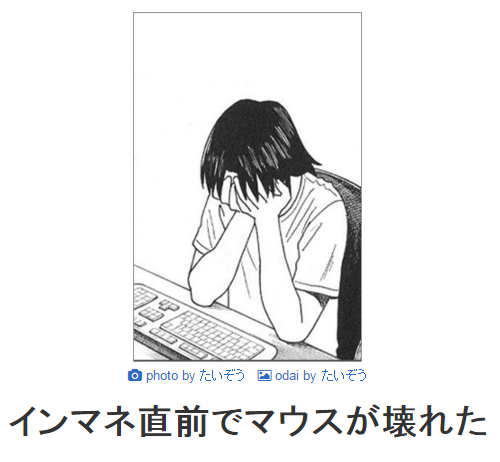 boke9.png