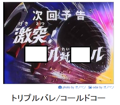 bokeb.png