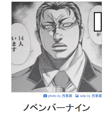 bokef.png